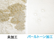 新登場!!土壁崩落防止の技術を開発!!