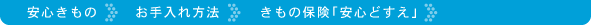 社長ごあいさつ　　企業理念